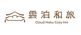 Hotel 台東雲泊和旅