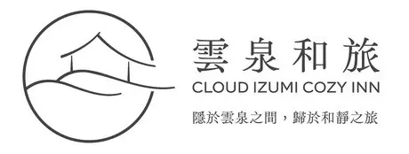 Hotel 台東雲泉和旅(原富裕商旅)
